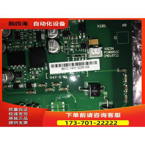 VACON伟肯变频器PC00861B PC00861C可控硅触发板 【议价】