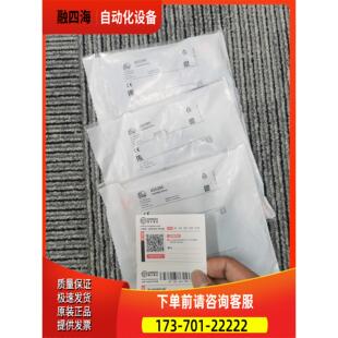 IFM IG5285传感器现实当天发【议价】