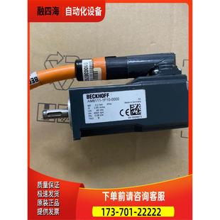 议价 0000 1F10 倍福马达AM8111