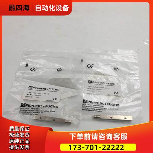倍加福开关NBB1.5-F41A-E2-V3 NBB1,5-F41A-E2-V3 85656【议价】