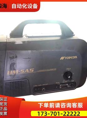 Topcon拓普康BM-S亮度计SR-3AR/3A分光辐射BM-C/7AS/8/9A/100【议