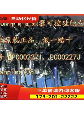 VACON变频器227J 227E PC00227I可控硅触发板 详细【议价】
