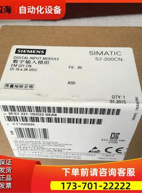 S7-200PLC模块EM221 6ES7221 6ES7 221-1BF22/1BH22-0XA8/0【议价