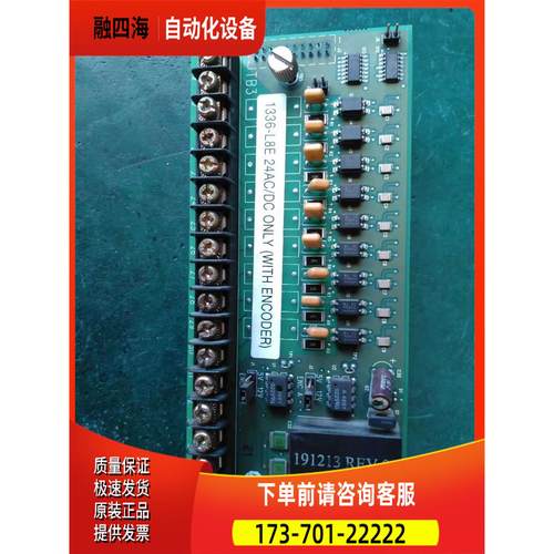 AB变频器配件 1336-L8E 24AC/DC 实物【议价】