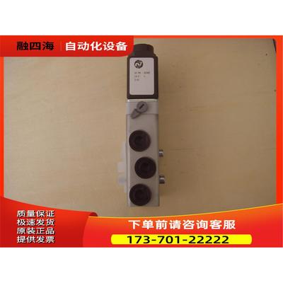 2636000.0246.024.00IMI HERION电磁阀2636000诺冠【议价】