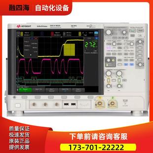 4024 4022A 4034 4052 KEYSIGHT是德DSO 4054A示波器MSO X4032A