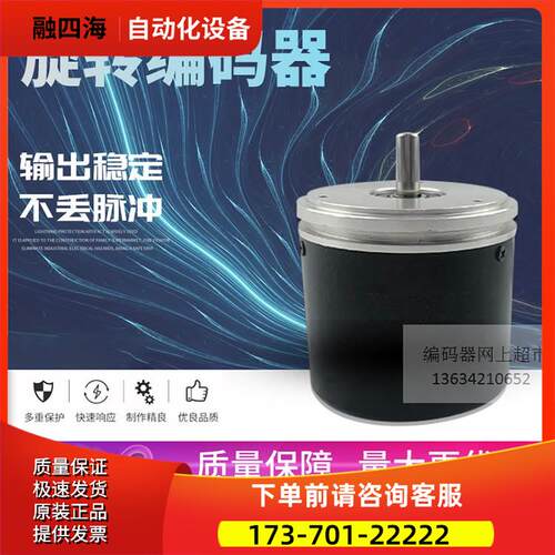 编码器ZSP5810-001G-2000BZ3-11-26FK RVI58N-032AAR66N-02500【