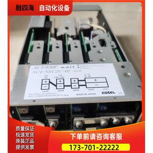 NEC2C AC4 ACE450F 上海 议价 02多路电源 科索COSEL