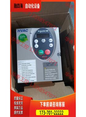变频器ATV21HU22N4 实物2.【议价】