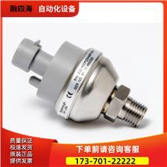 西特Setra压力传感器2091005PG2M1102、2091R16BG2M1102【议价】