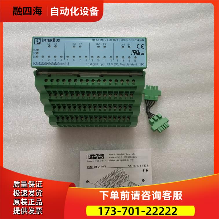IB STME 24DI 16/4 有6个 在42-1出【议价】