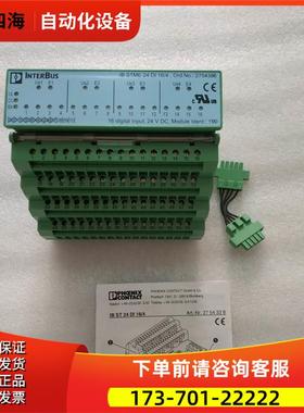 IB STME 24DI 16/4 有6个 在42-1出【议价】