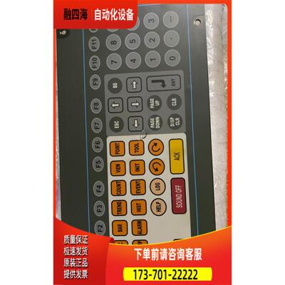 BEMAC UZUSHIO 毕马克 BD-10 警报监【议价】