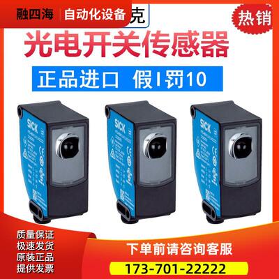 SICK西克色标传感器 KTS-WB41141142ZZZZ 号1218200【议价】