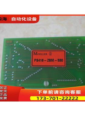 PS416-ZBM-530 540 SM3-EE32-1 金钟穆勒 MOELLER 新 【议价】