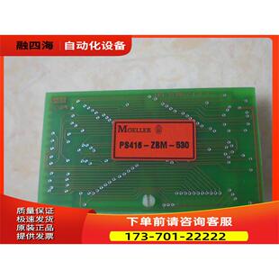 议价 ZBM 530 EE32 金钟穆勒 540 PS416 MOELLER 新 SM3