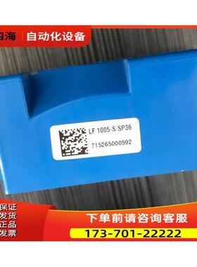 LF 1005-S/SP36大功率互感器【议价】