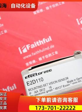 IFM E2D110 易福门夹子安装组 O2D, O2M, O2I, O2V【议价】