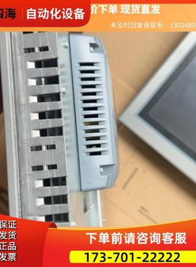 TP1200触摸屏 商品 下单【议价】