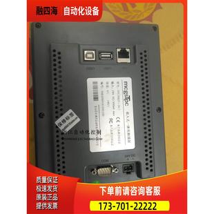 昆仑通态触摸屏7寸触摸屏 TPC7062TI TPC7062HI8-【议价】