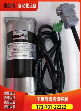 深圳雷赛BLM57180-1000180W刷伺服电机适配器ACS606【议价】