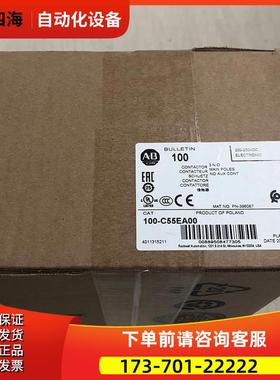 100-C55EA00 自动化 AB 继电器 断路器 【议价】