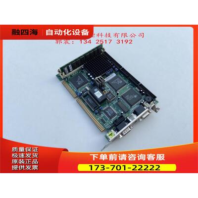 威达 486半长主板 HS5X86HVGA Ver1.6 带VGA显卡 送 内存【议价】