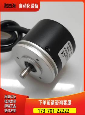 通用刀架编码器JXGD50-6JY-30型 负逻辑【议价】