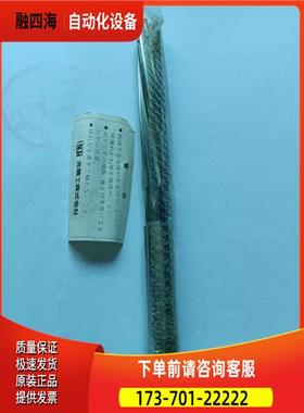 FP铰刀12.07HSSFP【议价】