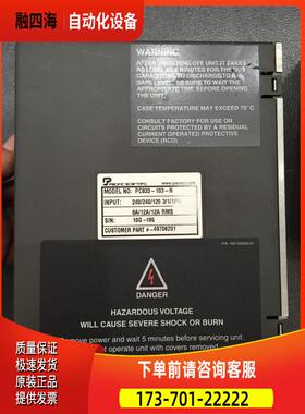 PC833-103-N PC834-104-N 太平洋PACSCI伺服器 【议价】