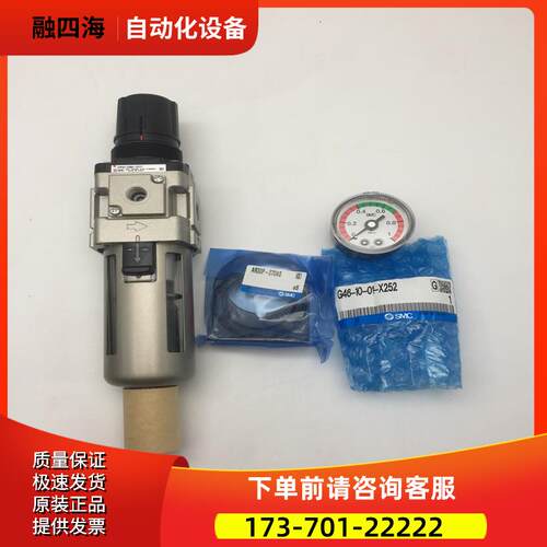 SMC调压过滤器AW30-02BD-X2171+AR30P-270AS+G46-10-01-X52 【议