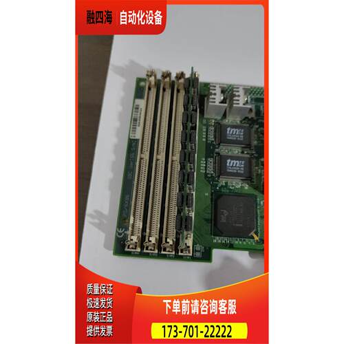 艾讯主板 P5/6X86 SBC VerG5 新 送 内存 【议价】 - 封面