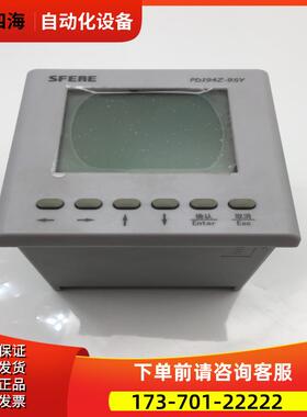 斯菲尔三相多电力仪表PD194Z-9SY AC100V1A 380V/3000A/【议价】