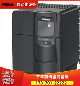 6SE6420-2AD24-0BA1MM420变频器4KW 6SE64202AD240BA1【议价】