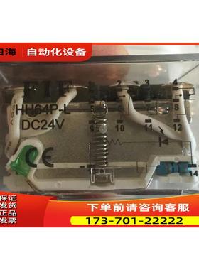 FIF HH64P-L，DC24V 10A 锡飞沪FIF 14脚大扁脚功率继电器【议价