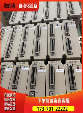安川MP920 PLCDO-01、D0-01、【议价】