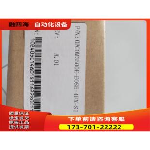 RAISECOM 瑞斯康达 OPCOM3500E-EOSE【议价】