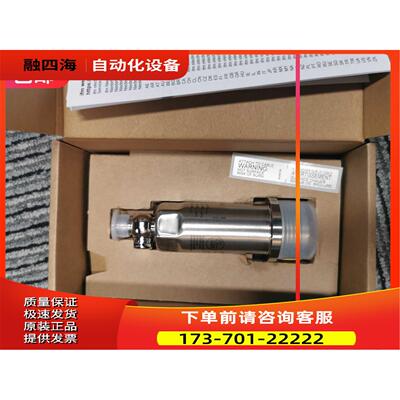 IFM PM1704 PM1709 PM1703 连接线-【议价】