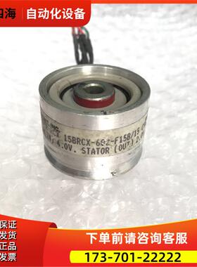 15BRCX-602-F15B/15 旋转变压器HAROWE 编码器HAROSYN-RCX【议价