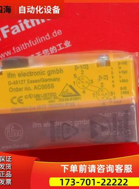 IFM AC005S 易福门安全AS-i输入模块【议价】