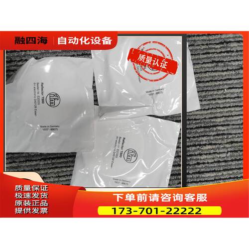 IFM TS80 E20005反光镜传感器反光板【议价】