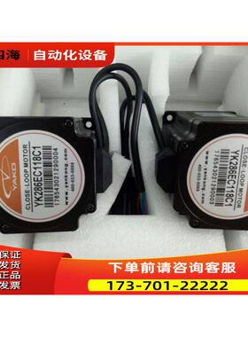 研控闭环混合伺服电机MS-S3+YK286EC118A1【议价】