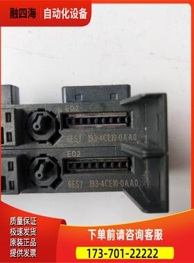 6ES7 193-4CE10-0AA0 实物 【议价】