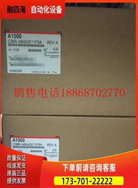 安川变频器CIMR-AB4A0011FBA 3.7kw3相380VA1000系列【议价】