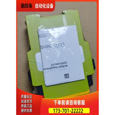 777341 p2hz x1.10p 474910 皮尔兹安【议价】