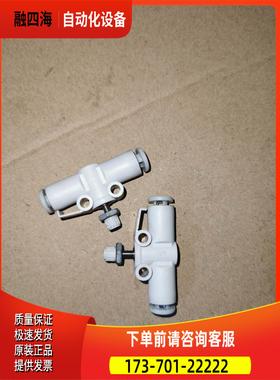 SMC节流阀AS1002FSMC节流阀，！功【议价】