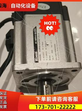 KOSSI 科伺伺服电机 750w,, 完【议价】
