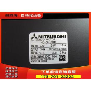 203K 301K 702K议 SFS201K 议 502K 202K 353K 伺服电机HC 352K
