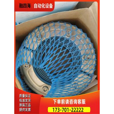 ROXTEC 洛克赛克 roxtec RS43【议价】