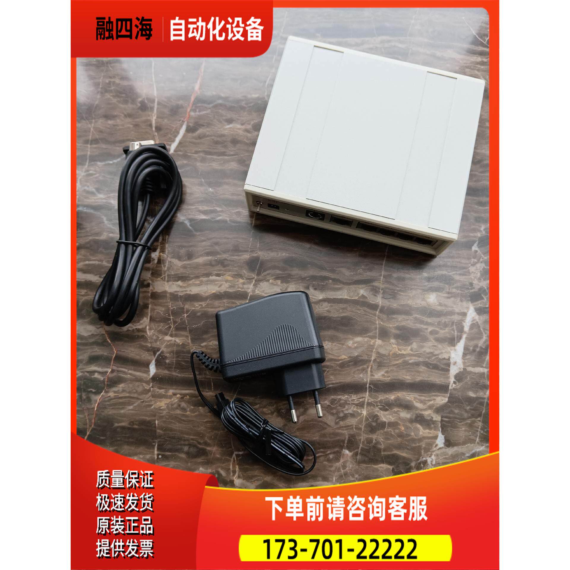 LANCOM 800+ 外包装盒【议价】